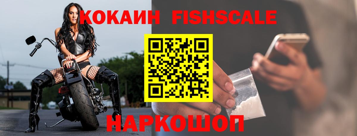КОКАИН 97% Каменка
