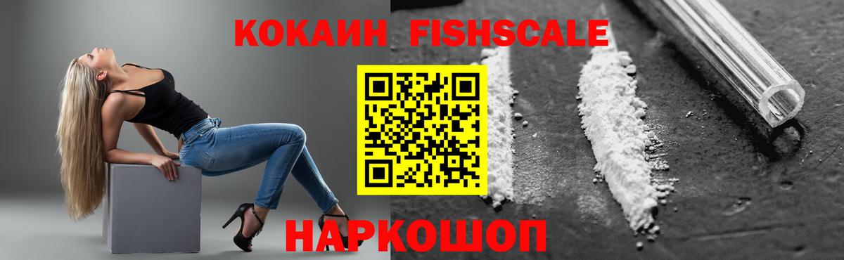 COCAIN 98%  COCAIN  Каменка  Вход с VPN 