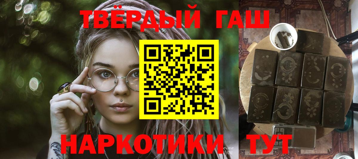 Гашиш индика сатива Каменка