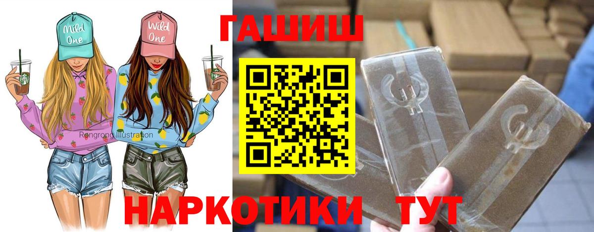 ГАШИШ  Гашиш ice o lator  Вход с VPN  Каменка 