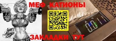 кокаин перу Краснодар