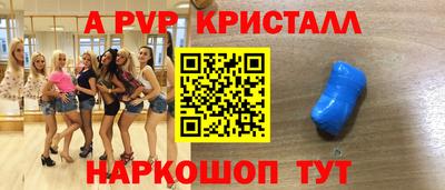 кокаин перу Краснодар