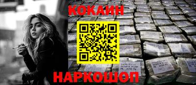 экстази Краснокаменск