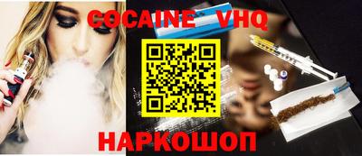 экстази Краснокаменск