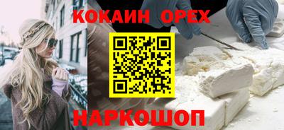 экстази Краснокаменск