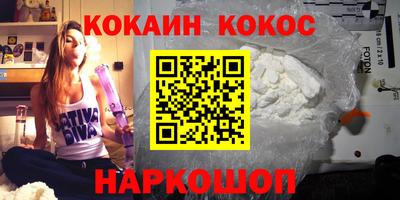 экстази Краснокаменск
