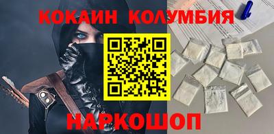 первитин Краснознаменск