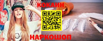 первитин Краснознаменск