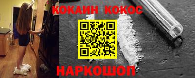 первитин Краснознаменск