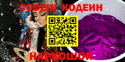 первитин Краснознаменск