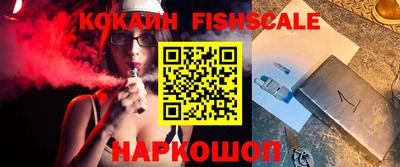 кокаин перу Краснодар