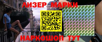 кокаин перу Краснодар