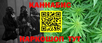 кокаин перу Краснодар