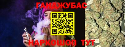 экстази Краснокаменск