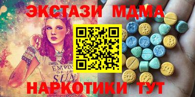 первитин Краснознаменск
