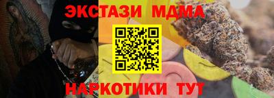 кокаин перу Краснодар