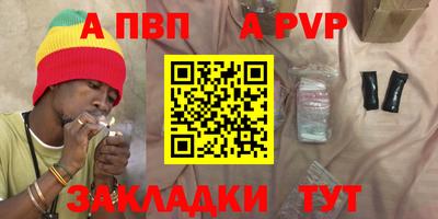 первитин Краснознаменск