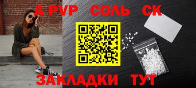 экстази Краснокаменск