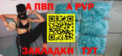кокаин перу Краснодар