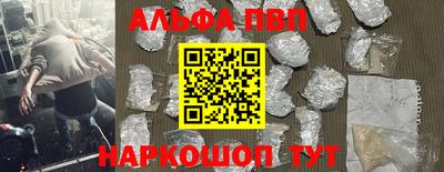 первитин Краснознаменск