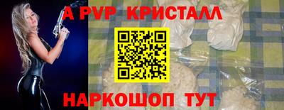 первитин Краснознаменск