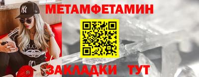 кокаин перу Краснодар