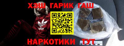 кокаин перу Краснодар
