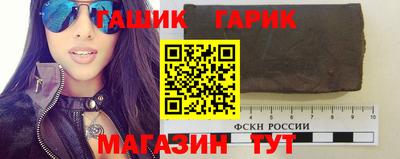 первитин Краснознаменск
