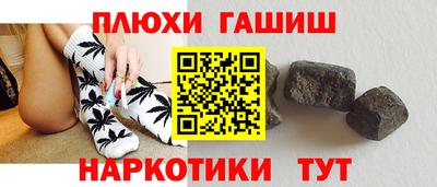 кокаин перу Краснодар