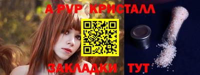 первитин Краснознаменск