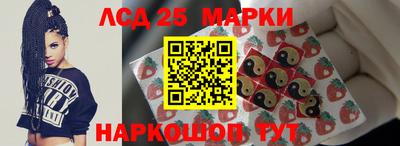экстази Краснокаменск