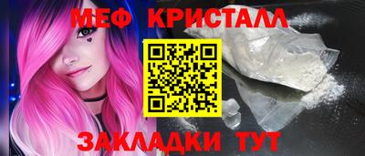 первитин Краснознаменск