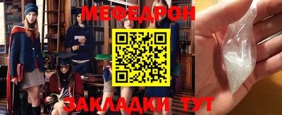 экстази Краснокаменск