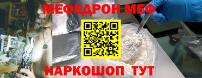 экстази Краснокаменск