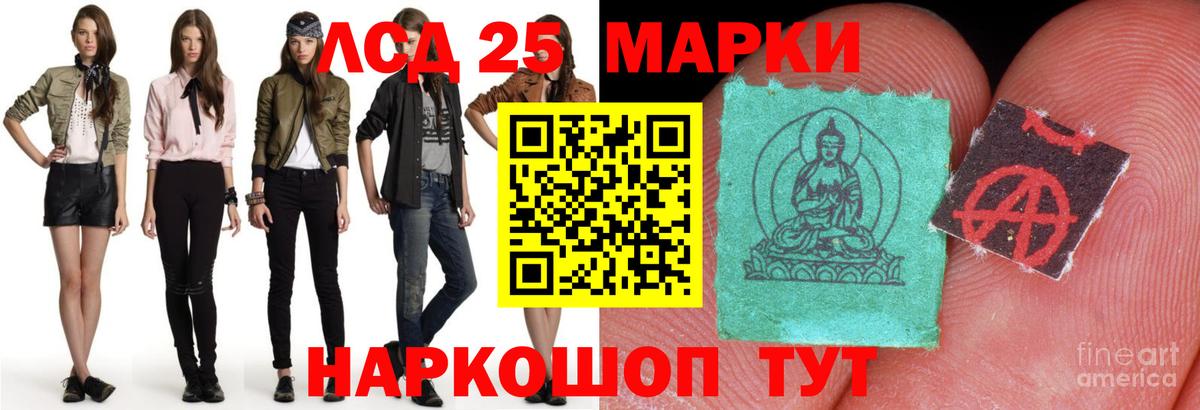 Лсд 25 экстази ecstasy Каменка