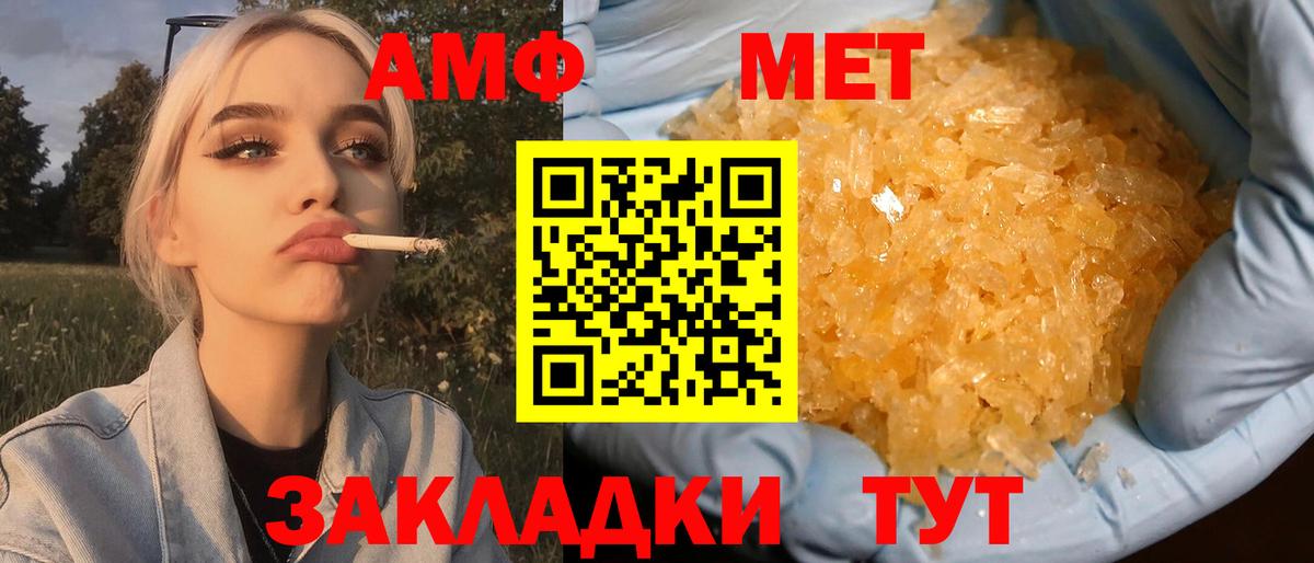 Каменка  Метамфетамин  МЕТАМФЕТАМИН мет  Вход с VPN  МЕТАМФЕТАМИН мет 