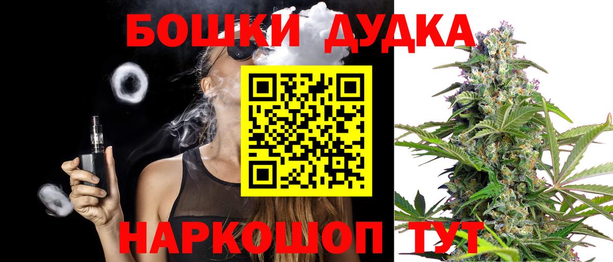 Бошки марихуана Amnesia Каменка